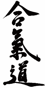aikido-logo